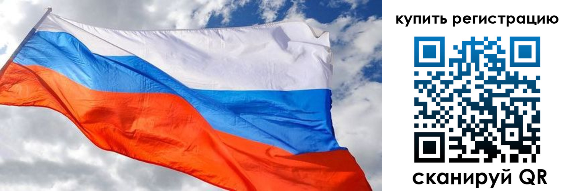временная регистрация госуслуги в Почепе