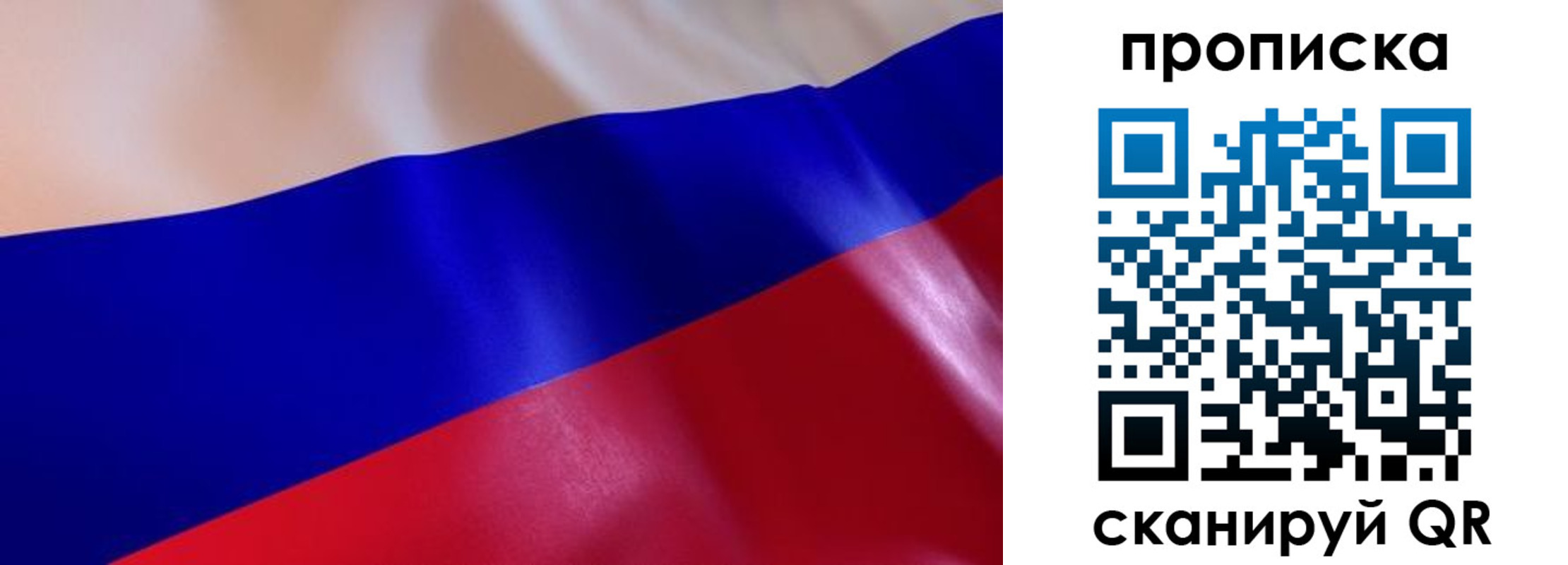 временная регистрация госуслуги в Почепе